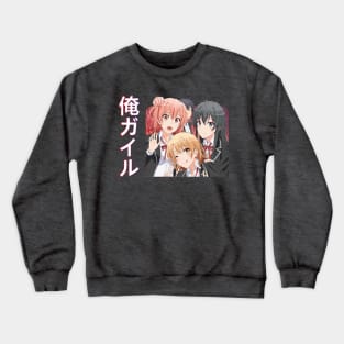 Oregairu3 Crewneck Sweatshirt